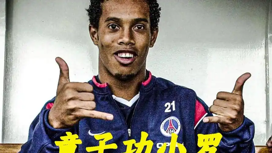 效率